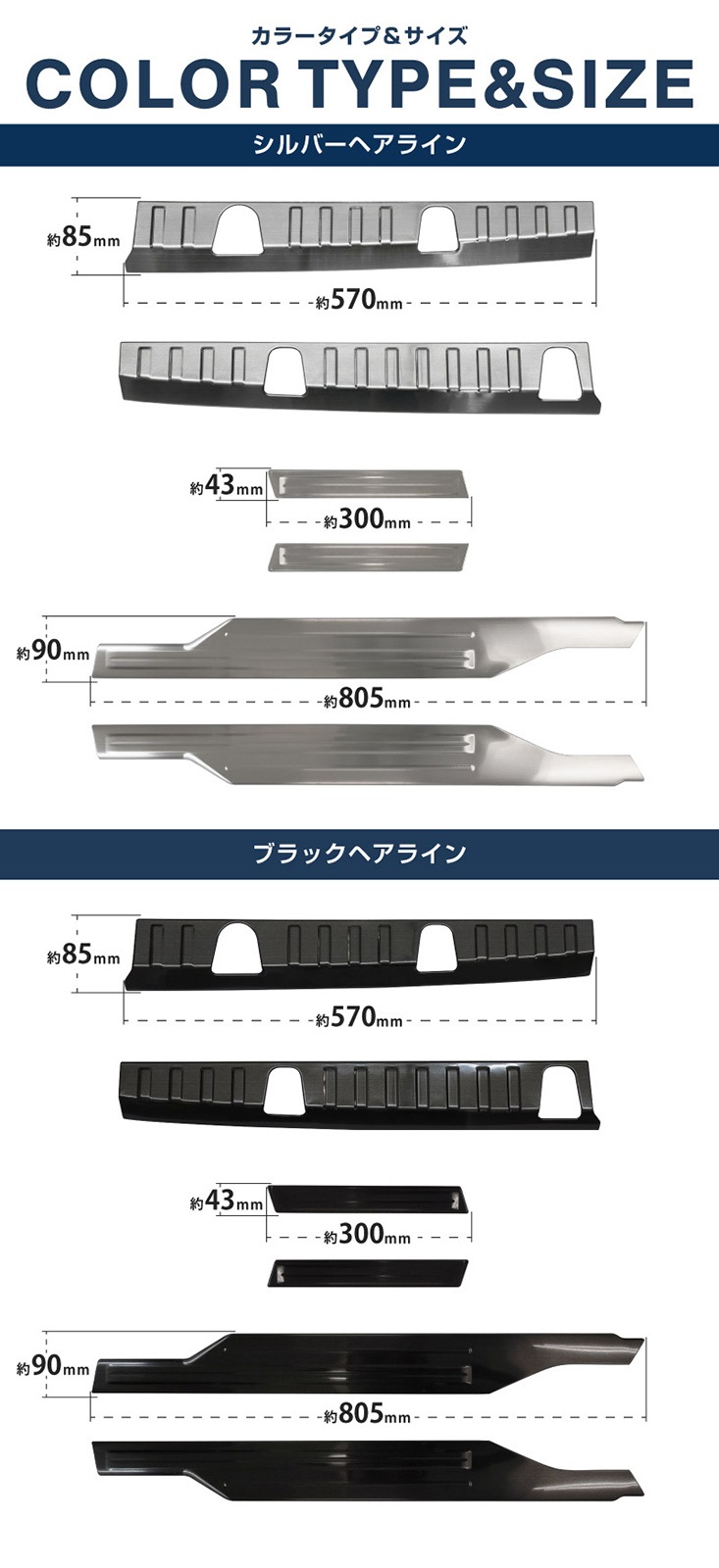 【セット割】新型 e-アトレー 対応 アトレー ハイゼットカーゴ S700V S710V S781V サイドステップ ＆ラゲッジ スカッフプレート 6P 保護パーツセット ｜ダイハツ DAIHATSU ATRAI S700V S710V S781V 専用 内装 リア カスタム 保護 パーツ キズ防止