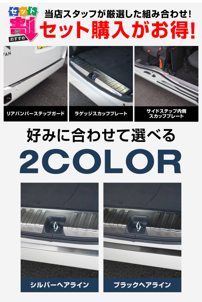 �ڥ��åȳ��N-VAN �����ɥ��ƥå� ��¦�����åեץ졼�� �� �饲�å� �����åեץ졼�� �� �ꥢ�Х�ѡ����ƥåץ����� �ݸ�ѡ���3�����å� ���٤�2���顼 ����С�/�֥�å��åۥ�� HONDA ���̥Х� ���� ���� �ݸ� �������� �ѡ��� �ɥ쥹���å� ���������꡼ �ҳ��� ���ץ�����ͽ������/����С�:2��10��������ͽ���