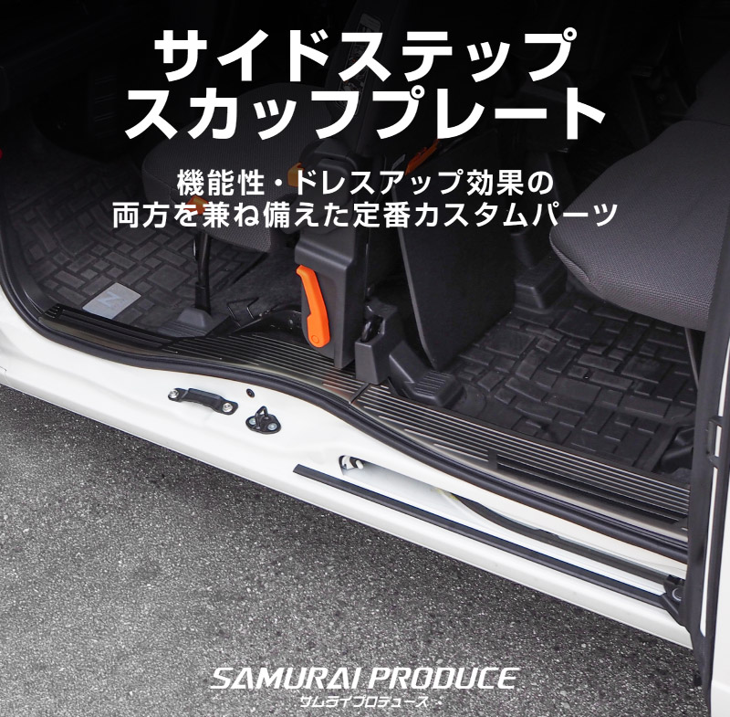 �ڥ��åȳ��N-VAN �����ɥ��ƥå� ��¦�����åեץ졼�� �� �饲�å� �����åեץ졼�� �� �ꥢ�Х�ѡ����ƥåץ����� �ݸ�ѡ���3�����å� ���٤�2���顼 ����С�/�֥�å��åۥ�� HONDA ���̥Х� ���� ���� �ݸ� �������� �ѡ��� �ɥ쥹���å� ���������꡼ �ҳ��� ���ץ�����ͽ������/����С�:2��10��������ͽ���