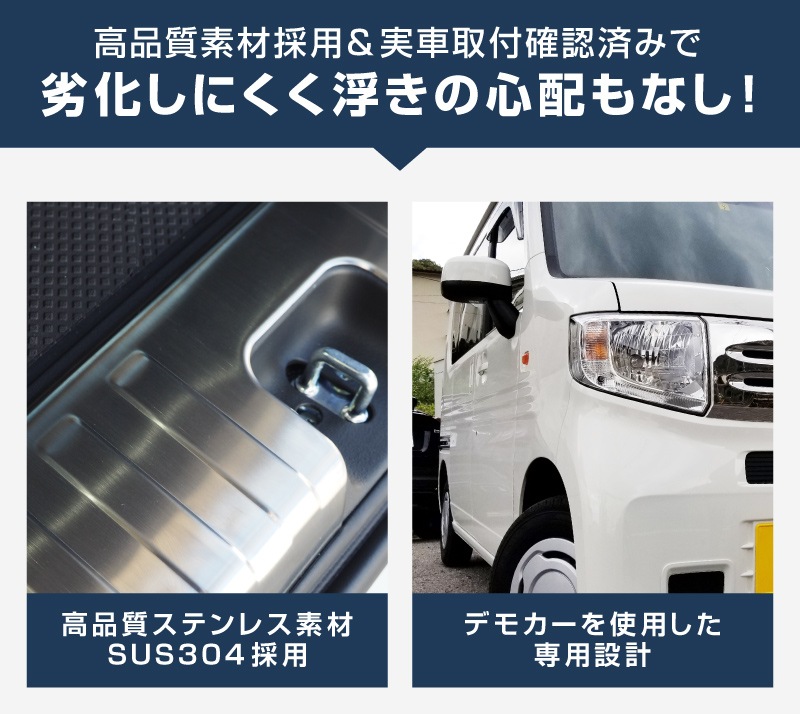 �ڥ��åȳ��N-VAN �����ɥ��ƥå� ��¦�����åեץ졼�� �� �饲�å� �����åեץ졼�� �� �ꥢ�Х�ѡ����ƥåץ����� �ݸ�ѡ���3�����å� ���٤�2���顼 ����С�/�֥�å��åۥ�� HONDA ���̥Х� ���� ���� �ݸ� �������� �ѡ��� �ɥ쥹���å� ���������꡼ �ҳ��� ���ץ�����ͽ������/����С�:2��10��������ͽ���