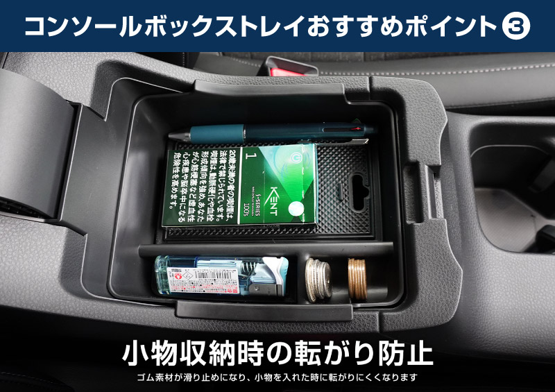 【アウトレット品】新型ヴェゼル コンソールボックストレイ 滑り止めゴムマット付き コンソールボックスにはめ込むだけの便利グッズ 2024年マイナーチェンジ後対応｜ホンダ HONDA VEZEL RV系 専用 内装 カスタム 保護パーツ ドアストッパーカバー ストライカーカバー ドレスアップ アクセサリー 社外品