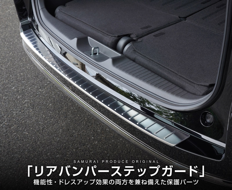 ƥåץ若 ѡ(SPADA) RP ꥢХѡƥåץ 1P ݸ ٤2 С ֥å 2025ǯޥʡ󥸸бåۥ HONDA STEPWGN  RP6/RP7/RP8   ѡ ɥ쥹å ꡼ ҳ ͽ/С:630֥å:710ͽ