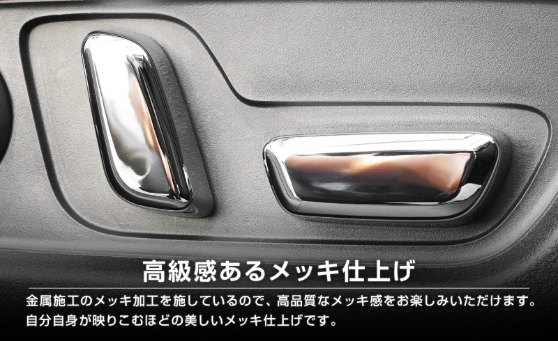 【5/17～10%off】CX-60 KH系 パワーシートボタンカバー 左右セット 6P メッキ仕上げ 2026年MC後 対応｜マツダ MAZDA 新型 CX60 専用 内装 インテリア スイッチ パネル カスタム パーツ ドレスアップ アクセサリー 社外品