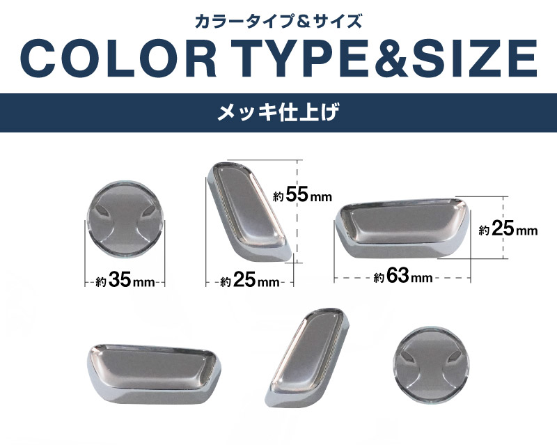 【5/17～10%off】CX-60 KH系 パワーシートボタンカバー 左右セット 6P メッキ仕上げ 2026年MC後 対応｜マツダ MAZDA 新型 CX60 専用 内装 インテリア スイッチ パネル カスタム パーツ ドレスアップ アクセサリー 社外品