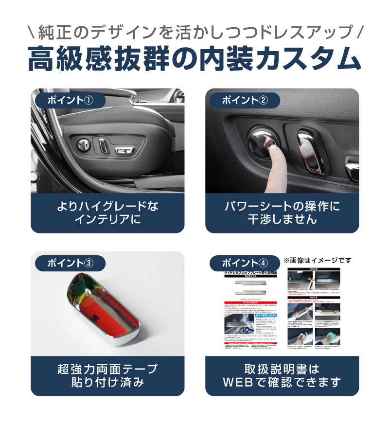 【5/17～10%off】CX-60 KH系 パワーシートボタンカバー 左右セット 6P メッキ仕上げ 2026年MC後 対応｜マツダ MAZDA 新型 CX60 専用 内装 インテリア スイッチ パネル カスタム パーツ ドレスアップ アクセサリー 社外品