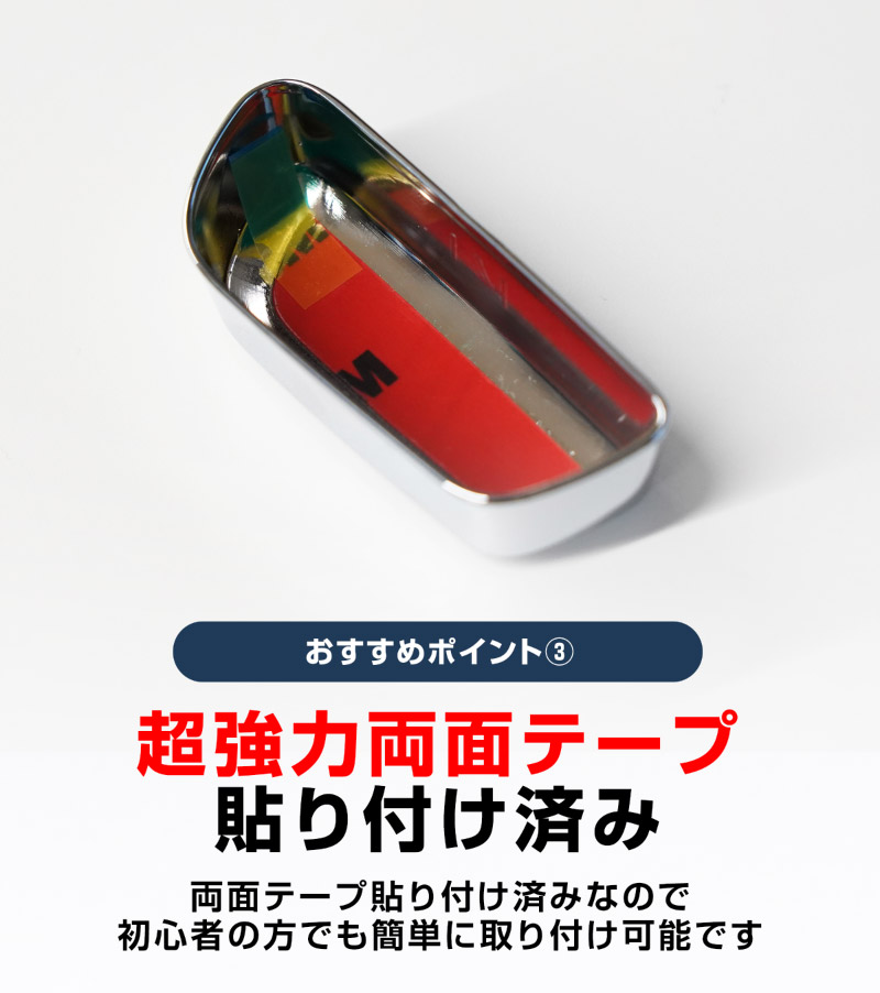 【5/17～10%off】CX-60 KH系 パワーシートボタンカバー 左右セット 6P メッキ仕上げ 2026年MC後 対応｜マツダ MAZDA 新型 CX60 専用 内装 インテリア スイッチ パネル カスタム パーツ ドレスアップ アクセサリー 社外品
