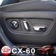 CX-60 KH ѥȥܥ󥫥С å 6P åž夲åޥĥ MAZDA CX60   ƥꥢ å ѥͥ  ѡ ɥ쥹å ꡼ ҳ