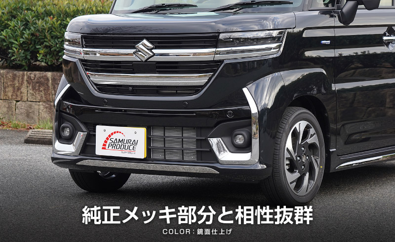  ڡ MK54S MK94S ե쥢若󥫥ॹ MM54S MM94S եȥåץ˥å 1P ̻ž夲SUZUKI  SPACIA CUSTOM ޥĥ MAZDA FLAIR WAGON Custom Style  ե  ѡ ɥ쥹å ꡼ ҳ 