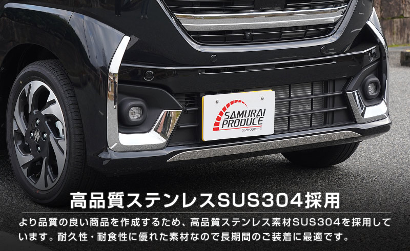  ڡ MK54S MK94S ե쥢若󥫥ॹ MM54S MM94S եȥåץ˥å 1P ̻ž夲SUZUKI  SPACIA CUSTOM ޥĥ MAZDA FLAIR WAGON Custom Style  ե  ѡ ɥ쥹å ꡼ ҳ 