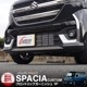  ڡ MK54S MK94S եȥåץ˥å 1P ̻ž夲SUZUKI  SPACIA CUSTOM   ե  ѡ ɥ쥹åסͽ/610ͽ