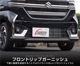  ڡ MK54S MK94S ե쥢若󥫥ॹ MM54S MM94S եȥåץ˥å 1P ̻ž夲SUZUKI  SPACIA CUSTOM ޥĥ MAZDA FLAIR WAGON Custom Style  ե  ѡ ɥ쥹å ꡼ ҳ 