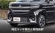  ڡ MK54S MK94S ե쥢若󥫥ॹ MM54S MM94S եȥåץ˥å 1P ̻ž夲SUZUKI  SPACIA CUSTOM ޥĥ MAZDA FLAIR WAGON Custom Style  ե  ѡ ɥ쥹å ꡼ ҳ 