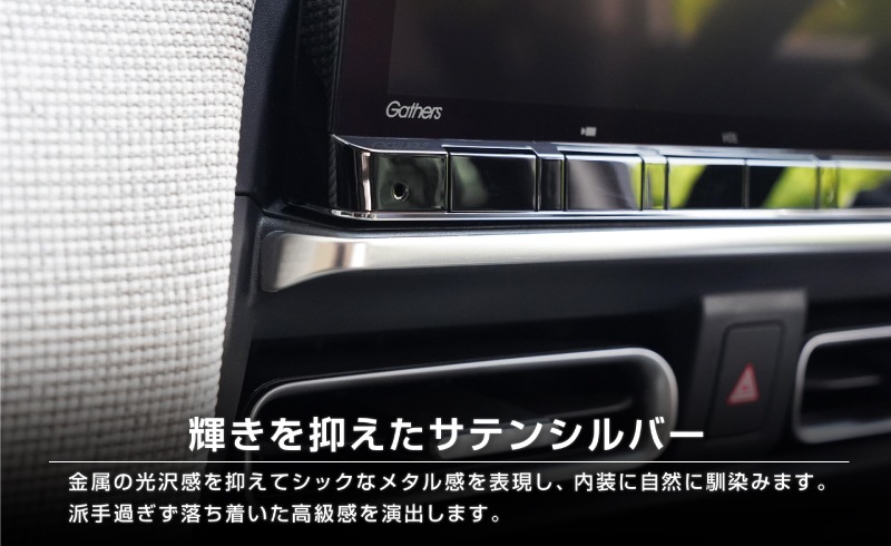 �����ե꡼�� GT�� ������ ���������� ��˥���������ƥꥢ�⡼�� 1P ���٤�2���顼 ���ƥ󥷥�С� ���̻ž夲�åۥ�� HONDA FREED AIR CROSSTAR ���� ���� ����ƥꥢ �ѥͥ� �ʥӲ�� �վ� �����ʥ� �������� �ѡ��� �ɥ쥹���å� ���������꡼ �ҳ���