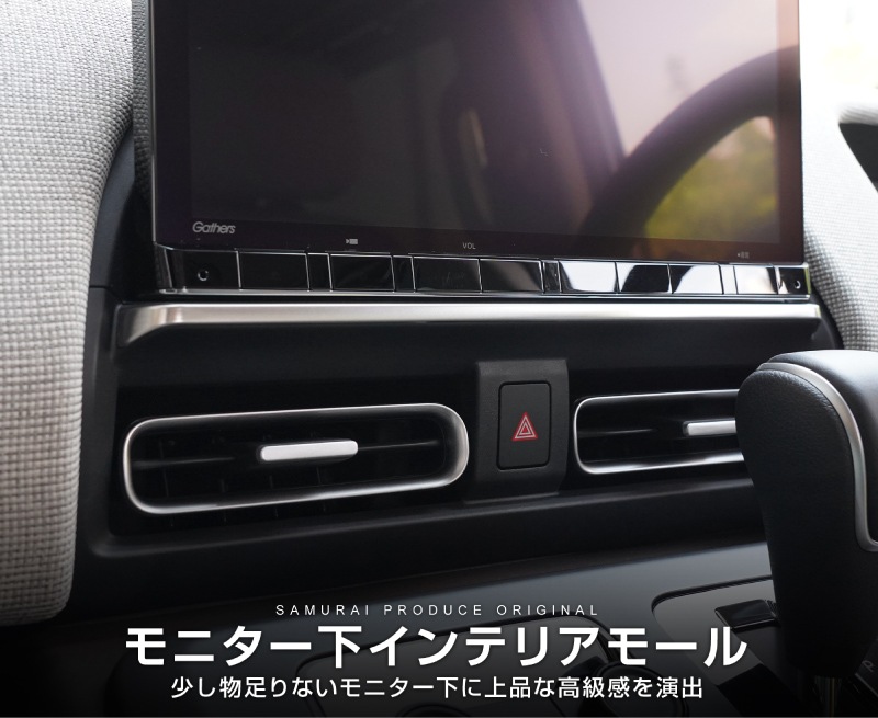 �����ե꡼�� GT�� ������ ���������� ��˥���������ƥꥢ�⡼�� 1P ���٤�2���顼 ���ƥ󥷥�С� ���̻ž夲�åۥ�� HONDA FREED AIR CROSSTAR ���� ���� ����ƥꥢ �ѥͥ� �ʥӲ�� �վ� �����ʥ� �������� �ѡ��� �ɥ쥹���å� ���������꡼ �ҳ���