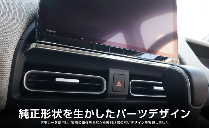 �����ե꡼�� GT�� ������ ���������� ��˥���������ƥꥢ�⡼�� 1P ���٤�2���顼 ���ƥ󥷥�С� ���̻ž夲�åۥ�� HONDA FREED AIR CROSSTAR ���� ���� ����ƥꥢ �ѥͥ� �ʥӲ�� �վ� �����ʥ� �������� �ѡ��� �ɥ쥹���å� ���������꡼ �ҳ���