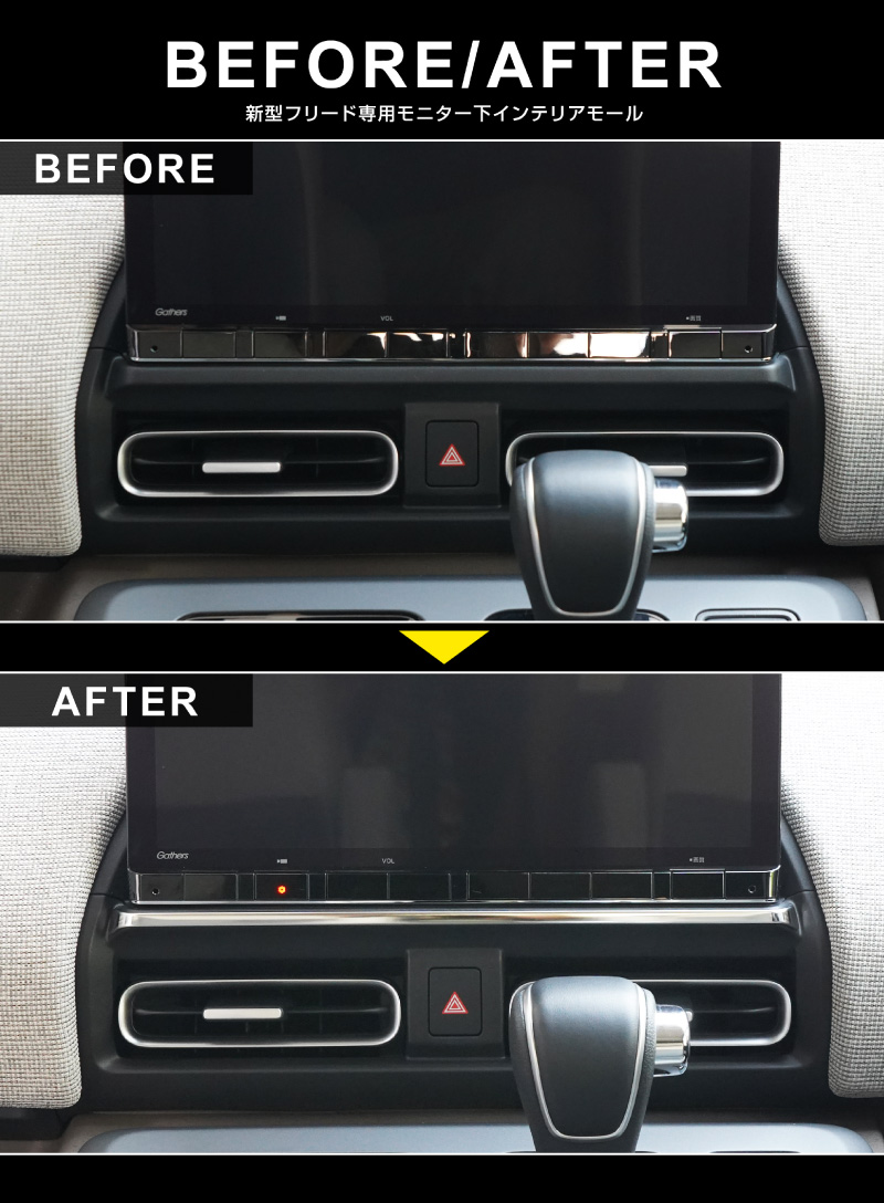 �����ե꡼�� GT�� ������ ���������� ��˥���������ƥꥢ�⡼�� 1P ���٤�2���顼 ���ƥ󥷥�С� ���̻ž夲�åۥ�� HONDA FREED AIR CROSSTAR ���� ���� ����ƥꥢ �ѥͥ� �ʥӲ�� �վ� �����ʥ� �������� �ѡ��� �ɥ쥹���å� ���������꡼ �ҳ���