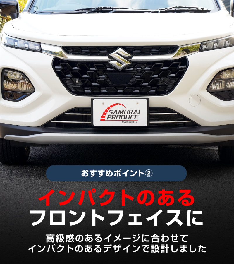 �ե��󥯥� �ե���ȥ���� �����˥å��� 4P ���٤�2���顼 ���̻ž夲 �֥�å����̻ž夲�å����� SUZUKI FRONX WDB3S WEB3S �������� �ѡ��� ���� SUZUKI ���� �������� �ѡ��� �ɥ쥹���å� ���������꡼ ���ץ���� �ե���� �Х�ѡ� ����� ���� �������� �ҳ�