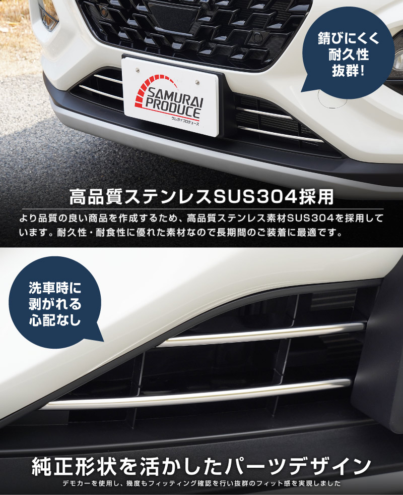 �ե��󥯥� �ե���ȥ���� �����˥å��� 4P ���٤�2���顼 ���̻ž夲 �֥�å����̻ž夲�å����� SUZUKI FRONX WDB3S WEB3S �������� �ѡ��� ���� SUZUKI ���� �������� �ѡ��� �ɥ쥹���å� ���������꡼ ���ץ���� �ե���� �Х�ѡ� ����� ���� �������� �ҳ�