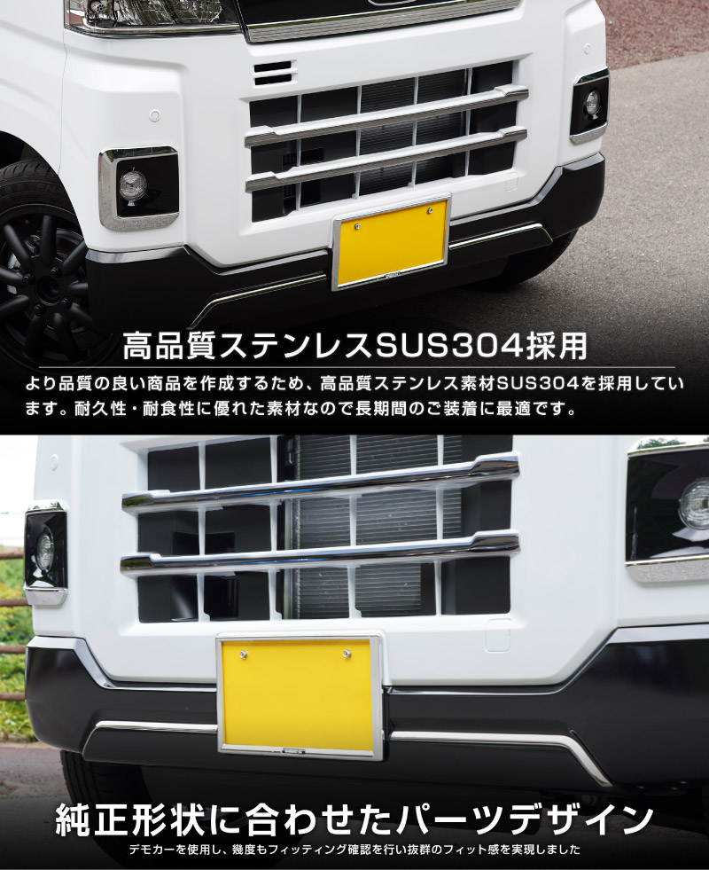 【セット割】アトレー ハイゼットカーゴ S700V S710V フロントグリル ＆ フロントモール ガーニッシュ 4P 鏡面仕上げ ｜ダイハツ DAIHATSU ATRAI S700V S710V S781V 専用 外装 カスタム パーツ フロント グリル ドレスアップ アクセサリー 社外品 オプション エアロ【予約販売/5月20日頃入荷予定】