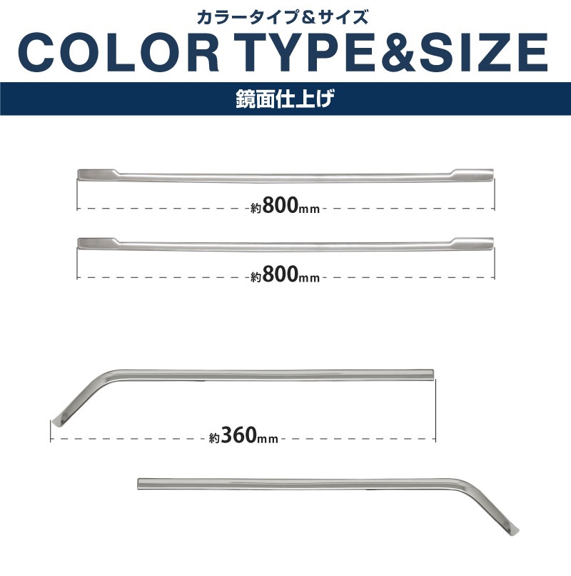【セット割】アトレー ハイゼットカーゴ S700V S710V フロントグリル ＆ フロントモール ガーニッシュ 4P 鏡面仕上げ ｜ダイハツ DAIHATSU ATRAI S700V S710V S781V 専用 外装 カスタム パーツ フロント グリル ドレスアップ アクセサリー 社外品 オプション エアロ【予約販売/5月20日頃入荷予定】