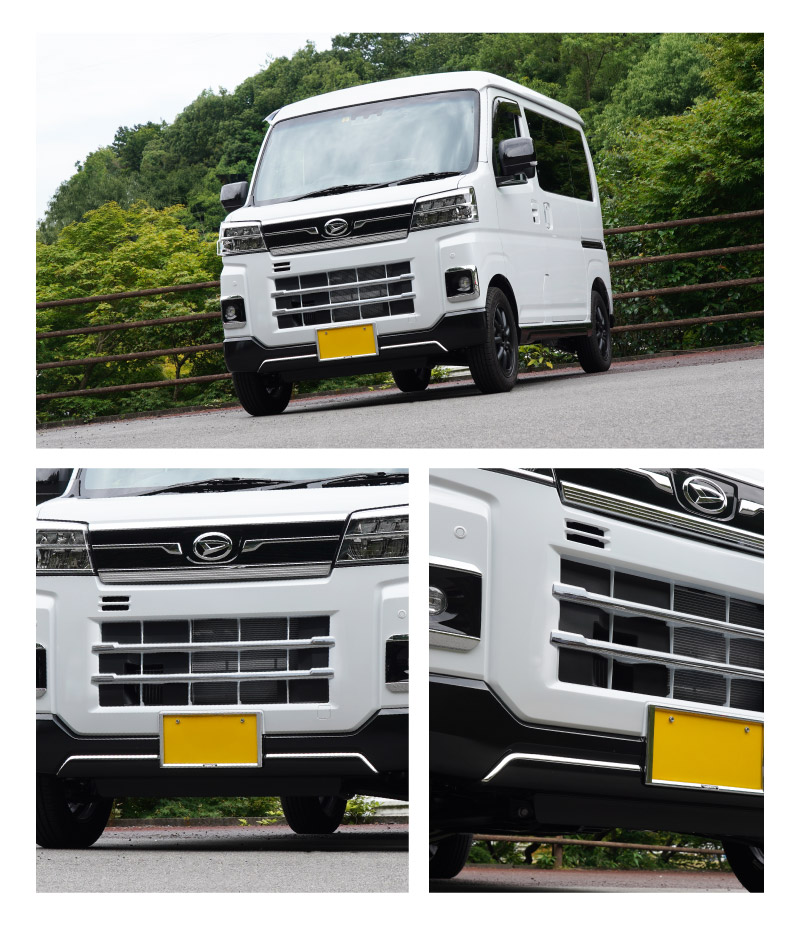 【セット割】アトレー ハイゼットカーゴ S700V S710V フロントグリル ＆ フロントモール ガーニッシュ 4P 鏡面仕上げ ｜ダイハツ DAIHATSU ATRAI S700V S710V S781V 専用 外装 カスタム パーツ フロント グリル ドレスアップ アクセサリー 社外品 オプション エアロ【予約販売/5月20日頃入荷予定】