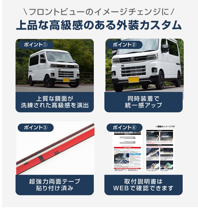 【セット割】アトレー ハイゼットカーゴ S700V S710V フロントグリル ＆ フロントモール ガーニッシュ 4P 鏡面仕上げ ｜ダイハツ DAIHATSU ATRAI S700V S710V S781V 専用 外装 カスタム パーツ フロント グリル ドレスアップ アクセサリー 社外品 オプション エアロ【予約販売/5月20日頃入荷予定】