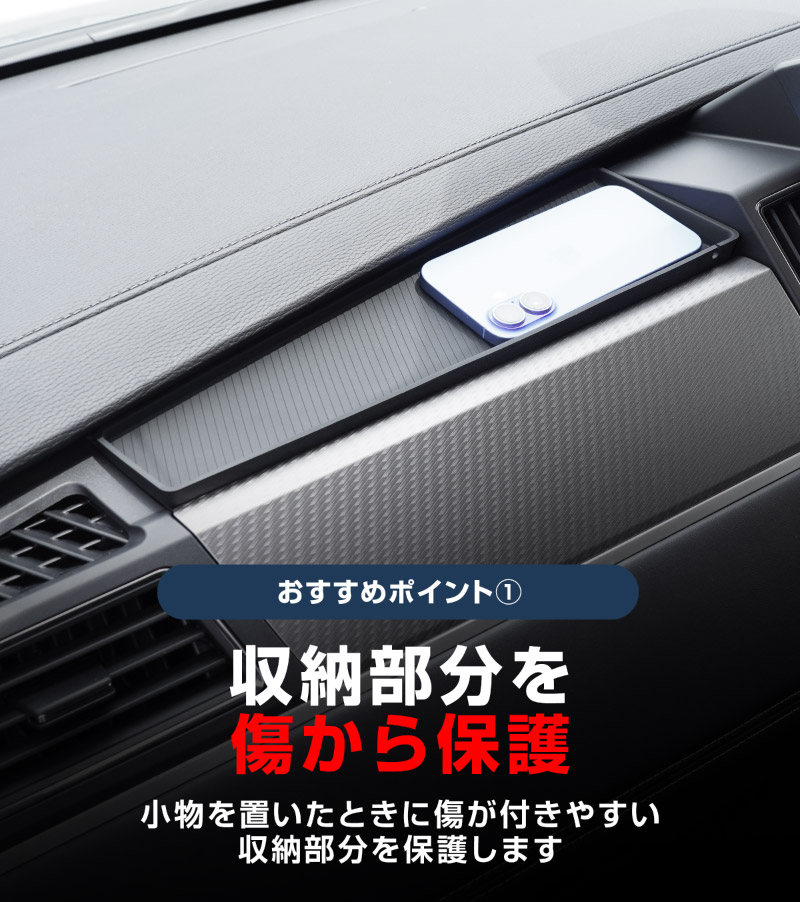 新型デリカD:5 助手席オープントレイゴムマット 1P ブラック｜三菱 MITSUBISHI DELICA D5 ミツビシ 専用 トレイマット アクセサリー 内装 カー用品 社外 カバー ラバータイプ トレイ 便利グッズ アクセサリー 保護 社外【予約販売/8月10日頃入荷予定】