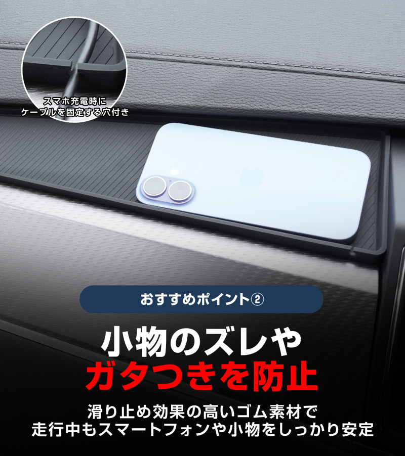 新型デリカD:5 助手席オープントレイゴムマット 1P ブラック｜三菱 MITSUBISHI DELICA D5 ミツビシ 専用 トレイマット アクセサリー 内装 カー用品 社外 カバー ラバータイプ トレイ 便利グッズ アクセサリー 保護 社外【予約販売/8月10日頃入荷予定】