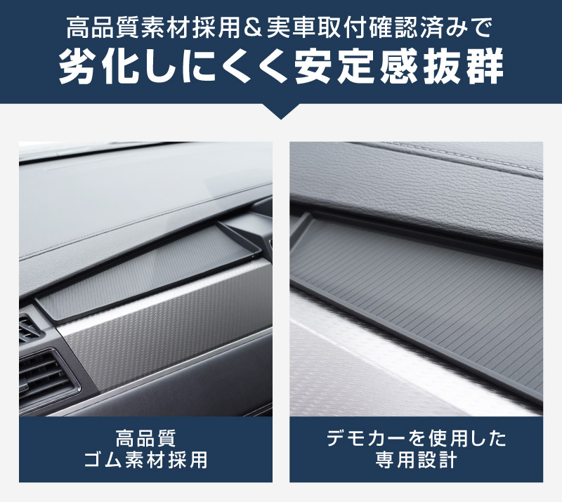 新型デリカD:5 助手席オープントレイゴムマット 1P ブラック｜三菱 MITSUBISHI DELICA D5 ミツビシ 専用 トレイマット アクセサリー 内装 カー用品 社外 カバー ラバータイプ トレイ 便利グッズ アクセサリー 保護 社外【予約販売/8月10日頃入荷予定】