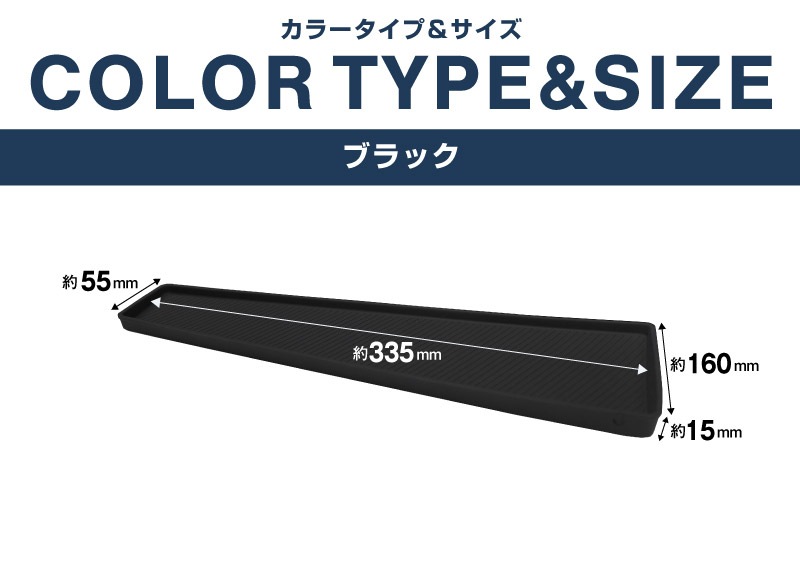 新型デリカD:5 助手席オープントレイゴムマット 1P ブラック｜三菱 MITSUBISHI DELICA D5 ミツビシ 専用 トレイマット アクセサリー 内装 カー用品 社外 カバー ラバータイプ トレイ 便利グッズ アクセサリー 保護 社外【予約販売/8月10日頃入荷予定】