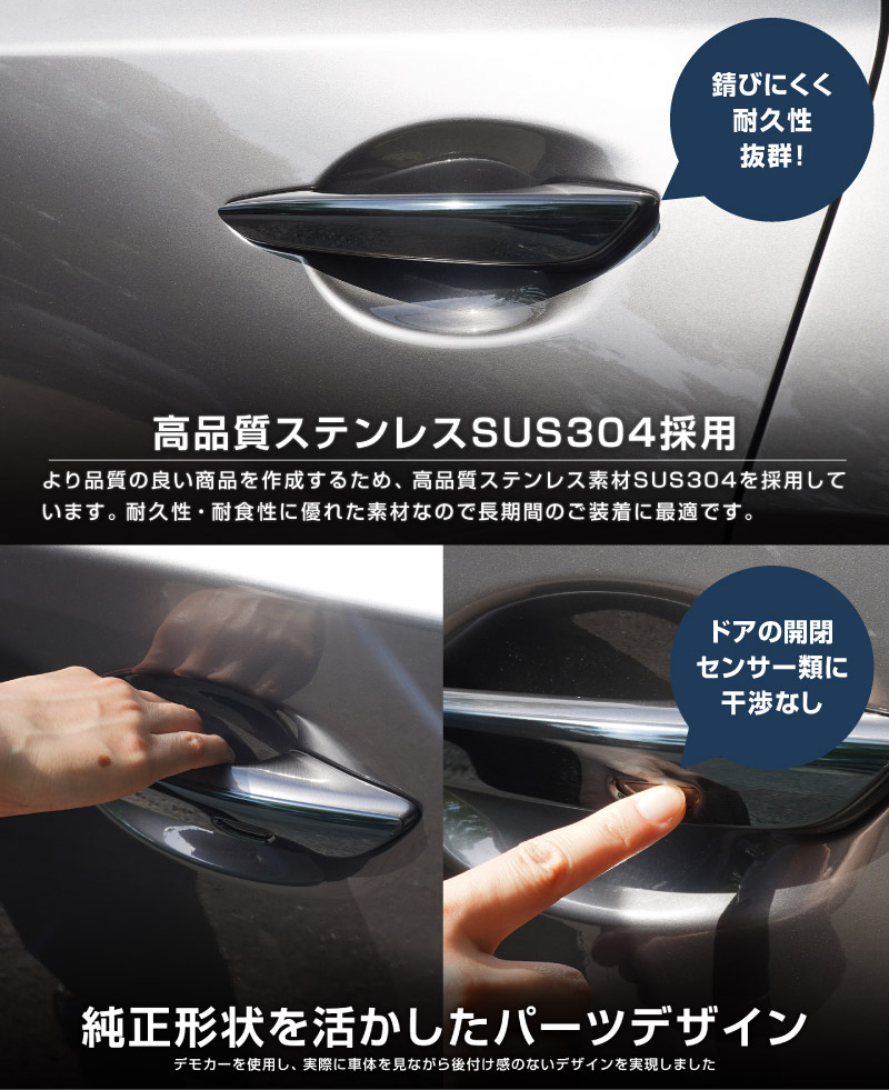 【アウトレット品】新型CX-5 KM系 アウタードアハンドルカバー 4P ブラック鏡面仕上げ  2026年 フルモデルチェンジ専用 ｜MAZDA CX5 2026FMC KMYSDP 専用 パーツ サイド ドレスアップ アクセサリー オプション ドアパネル ドアノブ カバー 外装 社外