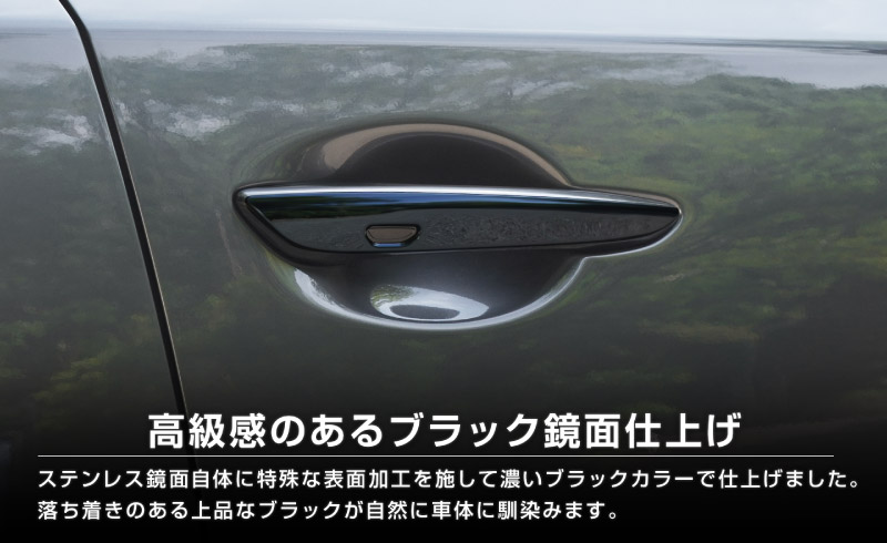 【アウトレット品】新型CX-5 KM系 アウタードアハンドルカバー 4P ブラック鏡面仕上げ  2026年 フルモデルチェンジ専用 ｜MAZDA CX5 2026FMC KMYSDP 専用 パーツ サイド ドレスアップ アクセサリー オプション ドアパネル ドアノブ カバー 外装 社外
