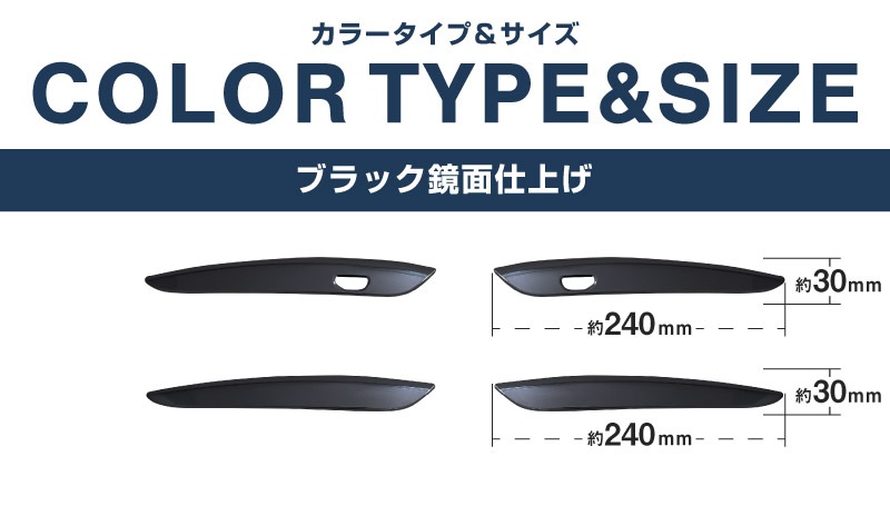 【アウトレット品】新型CX-5 KM系 アウタードアハンドルカバー 4P ブラック鏡面仕上げ  2026年 フルモデルチェンジ専用 ｜MAZDA CX5 2026FMC KMYSDP 専用 パーツ サイド ドレスアップ アクセサリー オプション ドアパネル ドアノブ カバー 外装 社外
