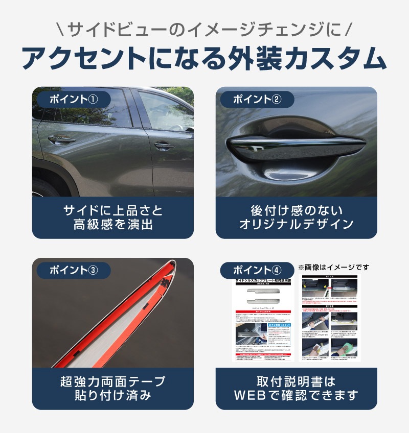 【アウトレット品】新型CX-5 KM系 アウタードアハンドルカバー 4P ブラック鏡面仕上げ  2026年 フルモデルチェンジ専用 ｜MAZDA CX5 2026FMC KMYSDP 専用 パーツ サイド ドレスアップ アクセサリー オプション ドアパネル ドアノブ カバー 外装 社外