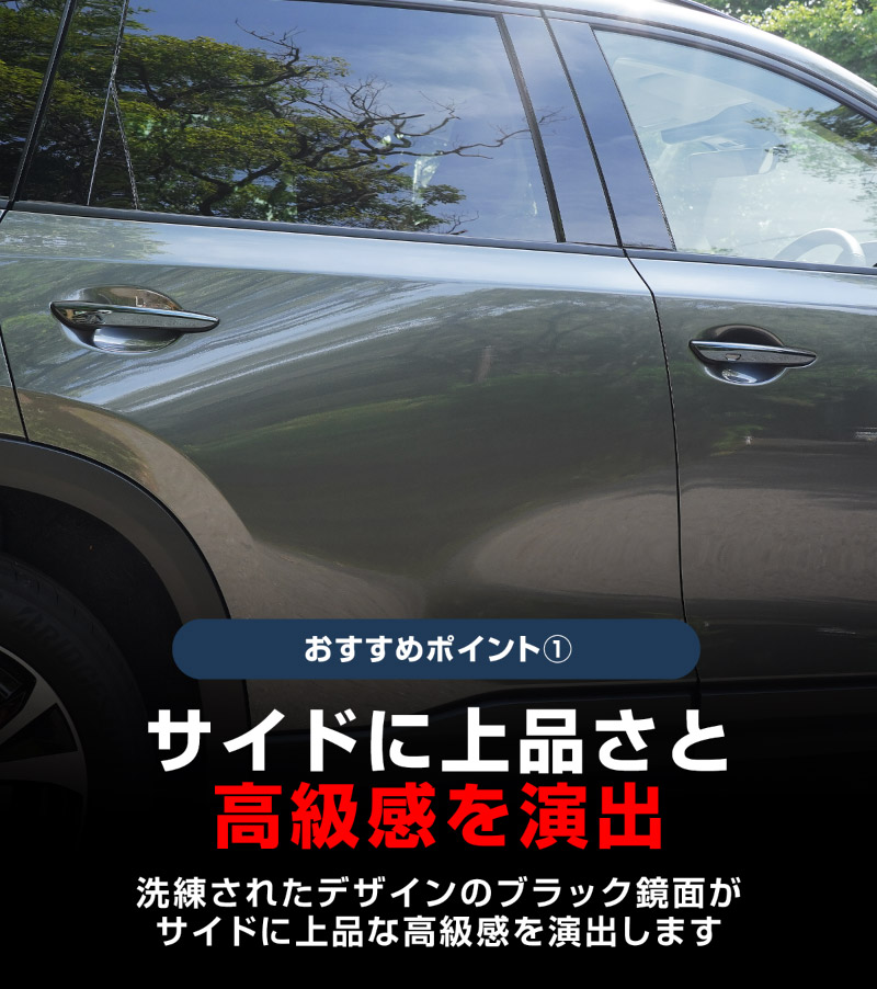 【アウトレット品】新型CX-5 KM系 アウタードアハンドルカバー 4P ブラック鏡面仕上げ  2026年 フルモデルチェンジ専用 ｜MAZDA CX5 2026FMC KMYSDP 専用 パーツ サイド ドレスアップ アクセサリー オプション ドアパネル ドアノブ カバー 外装 社外
