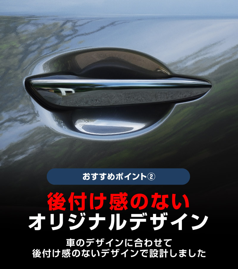 【アウトレット品】新型CX-5 KM系 アウタードアハンドルカバー 4P ブラック鏡面仕上げ  2026年 フルモデルチェンジ専用 ｜MAZDA CX5 2026FMC KMYSDP 専用 パーツ サイド ドレスアップ アクセサリー オプション ドアパネル ドアノブ カバー 外装 社外