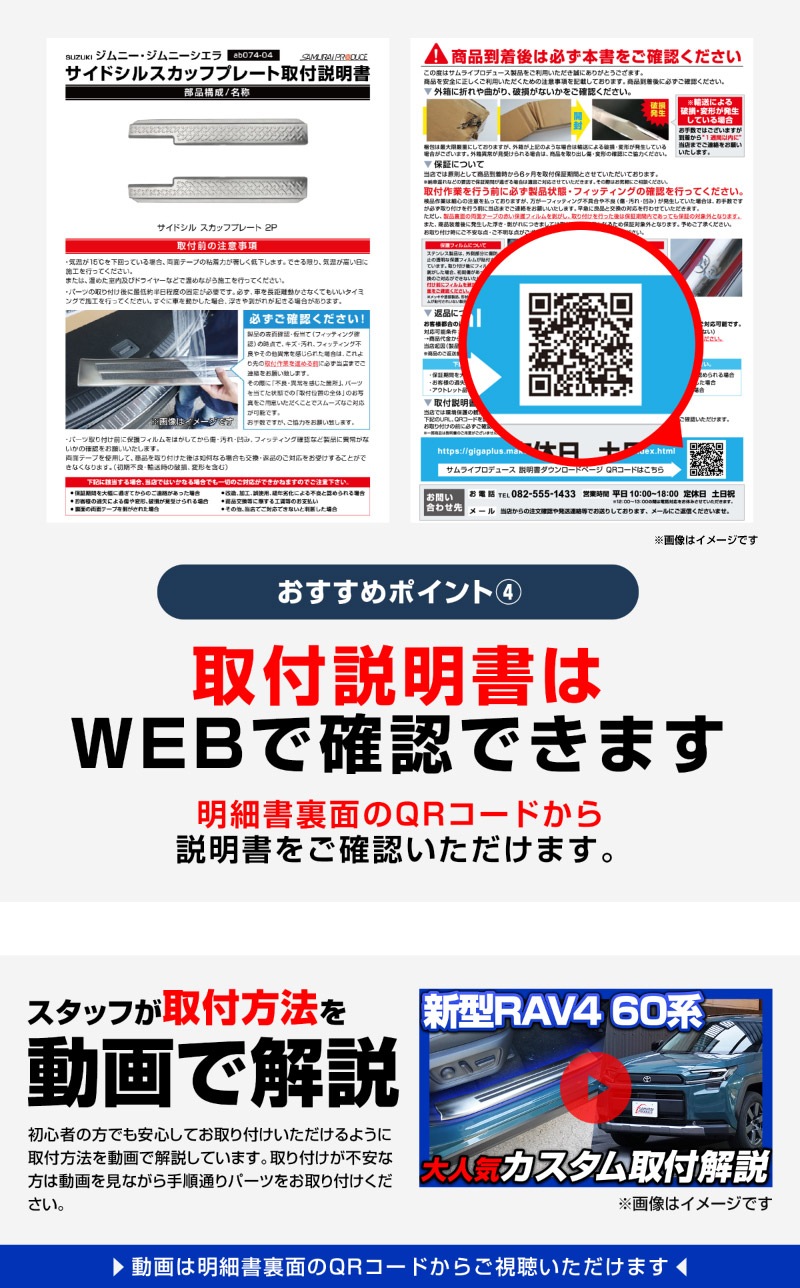 【アウトレット品】新型CX-5 KM系 アウタードアハンドルカバー 4P ブラック鏡面仕上げ  2026年 フルモデルチェンジ専用 ｜MAZDA CX5 2026FMC KMYSDP 専用 パーツ サイド ドレスアップ アクセサリー オプション ドアパネル ドアノブ カバー 外装 社外