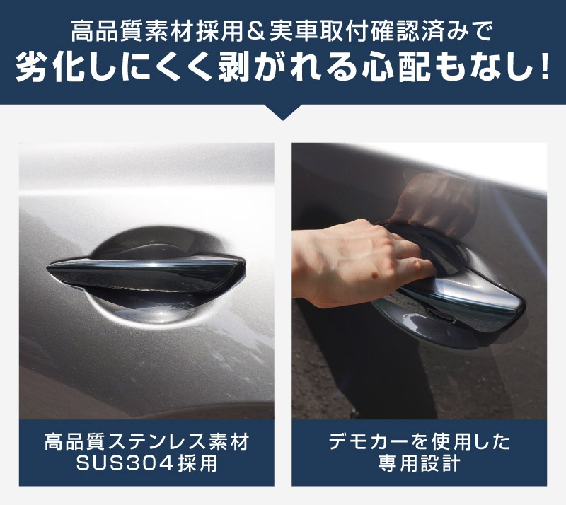 【アウトレット品】新型CX-5 KM系 アウタードアハンドルカバー 4P ブラック鏡面仕上げ  2026年 フルモデルチェンジ専用 ｜MAZDA CX5 2026FMC KMYSDP 専用 パーツ サイド ドレスアップ アクセサリー オプション ドアパネル ドアノブ カバー 外装 社外