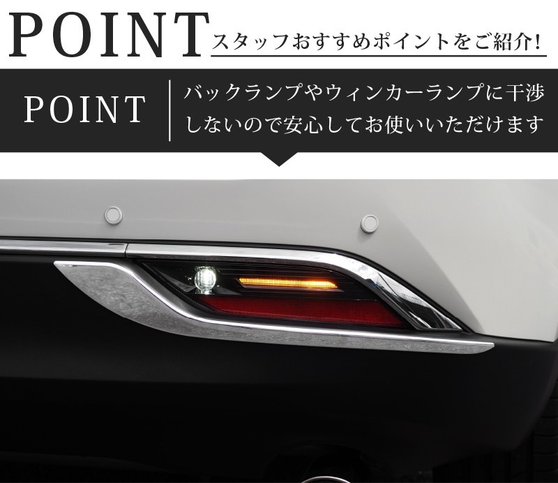 ��2/15��10%off�ۿ����ϥꥢ�� 80�� �ꥢ�Х�ѡ������˥å��� 2P ���̻ž夲�åȥ西 TOYOTA HARRIER 80 �ꥢ �������� ���� �ѡ��� �ɥ쥹���å� ���������꡼ �ҳ��� ���ץ���� ��������ͽ������/2��28��������ͽ���