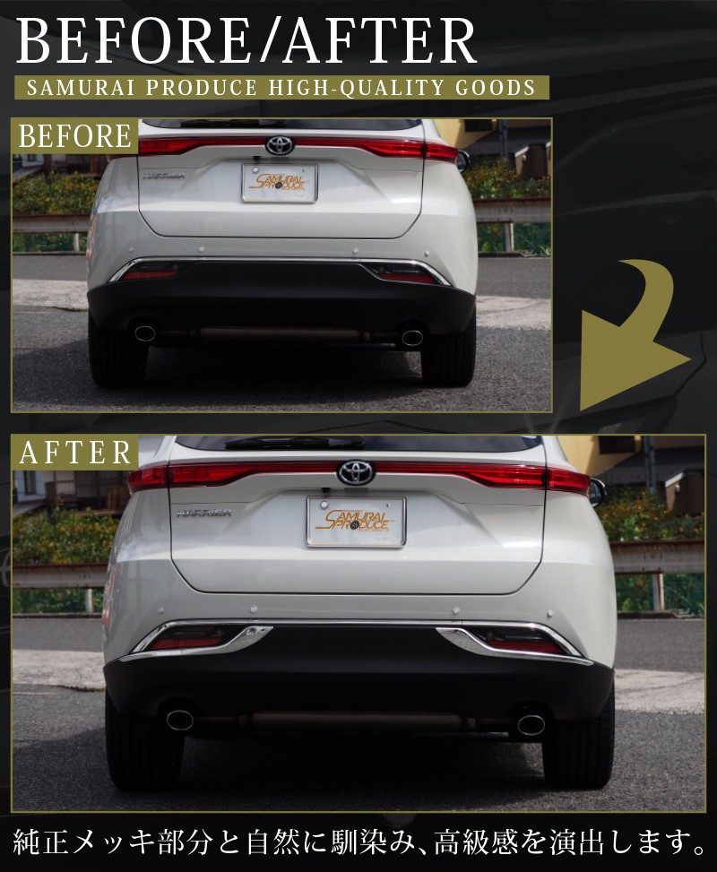 ��2/15��10%off�ۿ����ϥꥢ�� 80�� �ꥢ�Х�ѡ������˥å��� 2P ���̻ž夲�åȥ西 TOYOTA HARRIER 80 �ꥢ �������� ���� �ѡ��� �ɥ쥹���å� ���������꡼ �ҳ��� ���ץ���� ��������ͽ������/2��28��������ͽ���