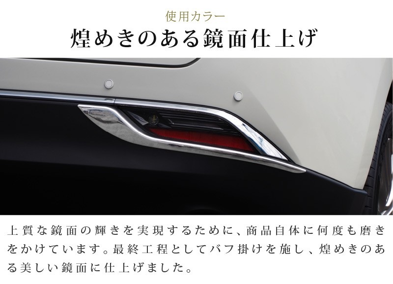 ��2/15��10%off�ۿ����ϥꥢ�� 80�� �ꥢ�Х�ѡ������˥å��� 2P ���̻ž夲�åȥ西 TOYOTA HARRIER 80 �ꥢ �������� ���� �ѡ��� �ɥ쥹���å� ���������꡼ �ҳ��� ���ץ���� ��������ͽ������/2��28��������ͽ���