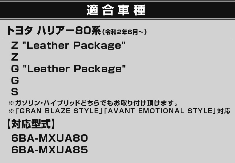 ڥåȳۥϥꥢ 80 եȥ ˥å ̻ž夲 ѡ2å ѥΥߥåӥ塼˥ܡܼ֤ɤˤбåȥ西 TOYOTA HARRIER 80   ѡ ɥ쥹å ꡼ ҳ 
