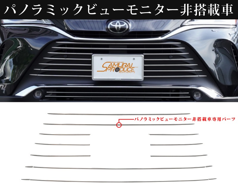 ڥåȳۥϥꥢ 80 եȥ ˥å ̻ž夲 ѡ2å ѥΥߥåӥ塼˥ܡܼ֤ɤˤбåȥ西 TOYOTA HARRIER 80   ѡ ɥ쥹å ꡼ ҳ 