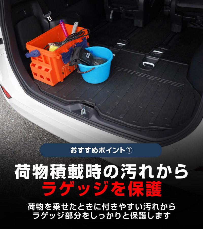 新型ヴォクシー ノア 90系 ラゲッジマット ラバータイプ 1P ブラック 2026年マイナーチェンジ後対応｜トヨタ TOYOTA VOXY NOAH 90 95 専用 内装 フロアマット カスタム 保護 パーツ リア トランク 荷室 防水 傷防止 ドレスアップ アクセサリー 社外品 オプション【予約販売/8月30日頃入荷予定】