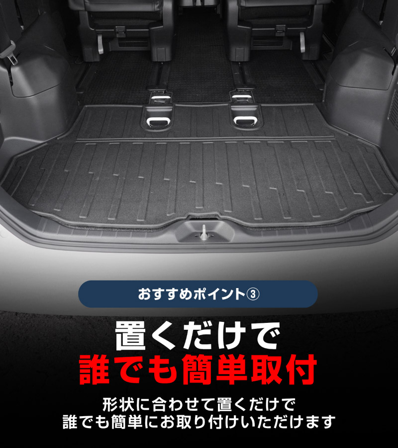 新型ヴォクシー ノア 90系 ラゲッジマット ラバータイプ 1P ブラック 2026年マイナーチェンジ後対応｜トヨタ TOYOTA VOXY NOAH 90 95 専用 内装 フロアマット カスタム 保護 パーツ リア トランク 荷室 防水 傷防止 ドレスアップ アクセサリー 社外品 オプション【予約販売/8月30日頃入荷予定】