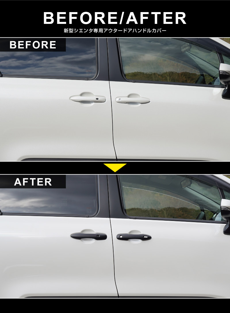 新型シエンタ 10系 アウタードアハンドルカバー ガーニッシュ 左右セット 4P マットブラック仕上げ｜トヨタ TOYOTA SIENTA 10 MXP系 MXPL10G MXPC10G MXPL15G 専用 外装 サイド ドアノブ カスタム パーツ ドレスアップ アクセサリー 
