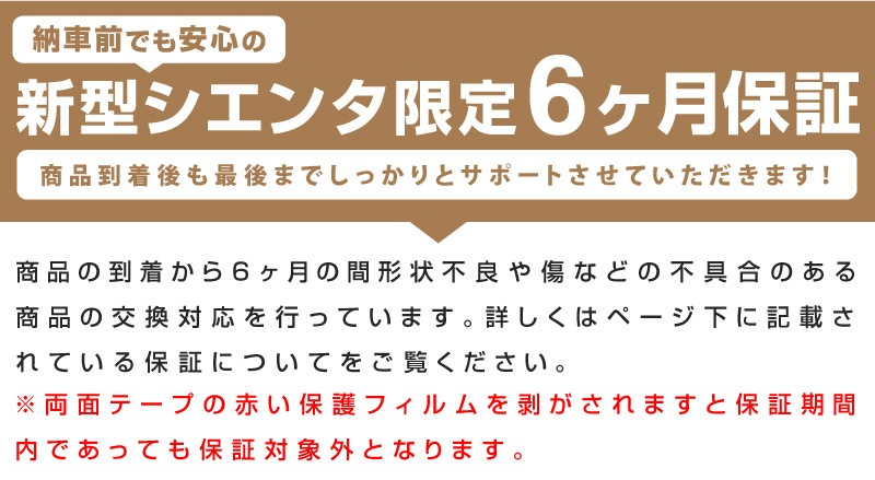新型シエンタ 10系 アウタードアハンドルカバー ガーニッシュ 左右セット 4P マットブラック仕上げ｜トヨタ TOYOTA SIENTA 10 MXP系 MXPL10G MXPC10G MXPL15G 専用 外装 サイド ドアノブ カスタム パーツ ドレスアップ アクセサリー 