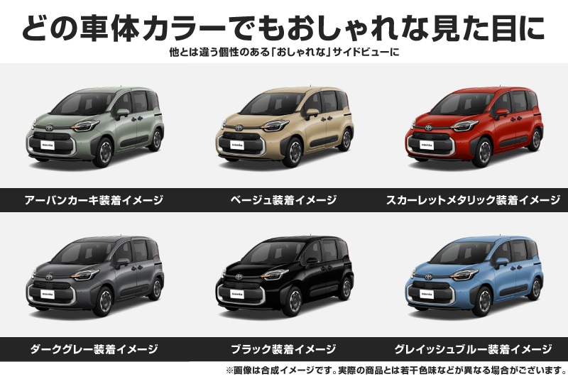 新型シエンタ 10系 アウタードアハンドルカバー ガーニッシュ 左右セット 4P マットブラック仕上げ｜トヨタ TOYOTA SIENTA 10 MXP系 MXPL10G MXPC10G MXPL15G 専用 外装 サイド ドアノブ カスタム パーツ ドレスアップ アクセサリー 
