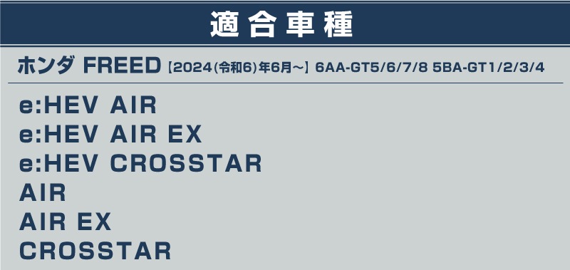 ե꡼ GT   եȺ᤭Фѥͥ ٤3顼 ƥ󥷥С ̻ž夲 ֥åإ饤åۥ HONDA FREED AIR CROSSTAR   ƥꥢ ѥͥ ݸ  ѡ ɥ쥹å ꡼ ҳʡڤ椦ѥåо/ãԲġ