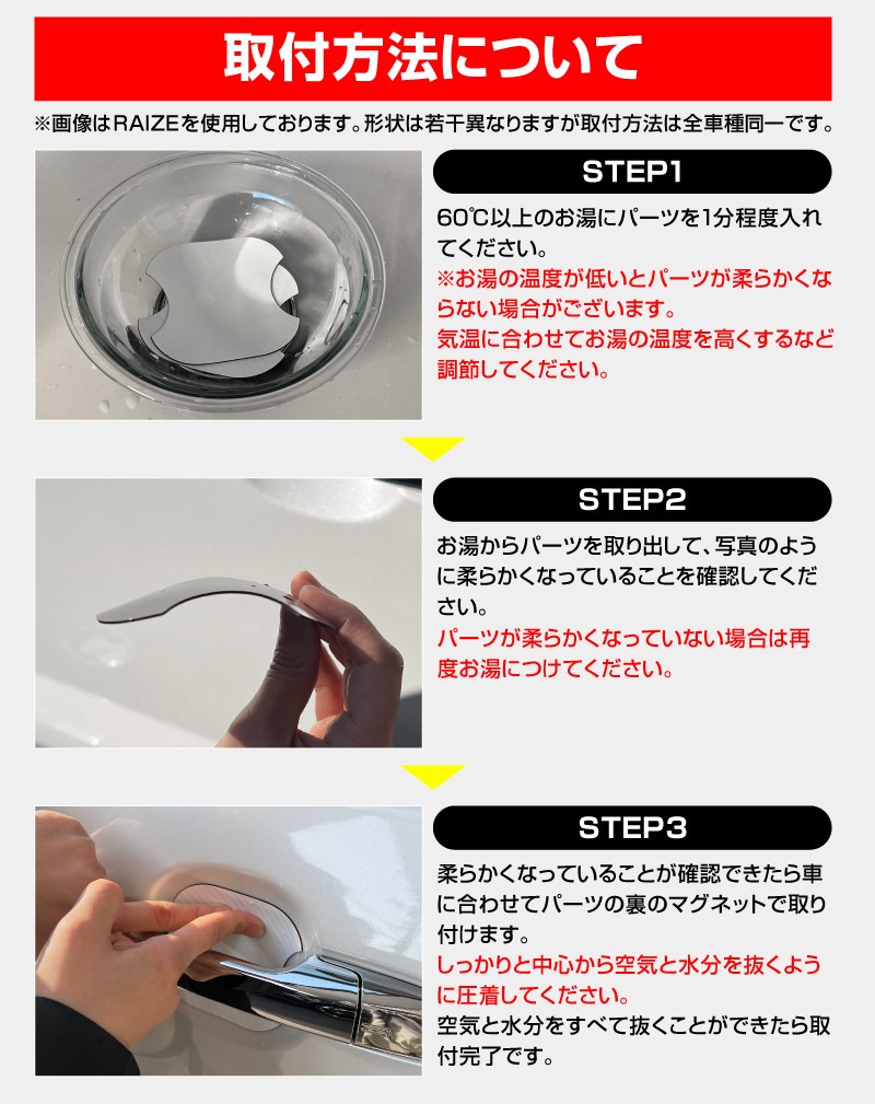 新型ジムニー JB64W 新型ジムニーシエラ JB74W ジムニーノマド JC74W マグネット装着タイプ ドアハンドルプロテクター 2P カーボン柄 ブラック/ホワイト｜スズキ SUZUKI JIMNY JB64 JIMNY SIERRA JB74 1型 2型 3型 4型 5型 JIMNY NOMADE JC74 1型 専用 引っかき傷防止 傷隠し 保護 ドレスアップ アクセサリー 社外品【メール便対象/代引き・配達日時指定不可】